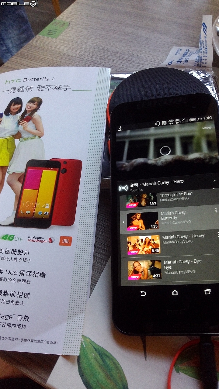HTC Butterfly 2勢力之精彩同樂會體驗心得感想~台中場~元也咖啡廳