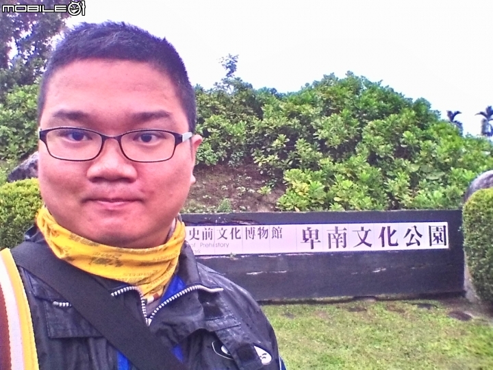 我要去環島!! Day 1