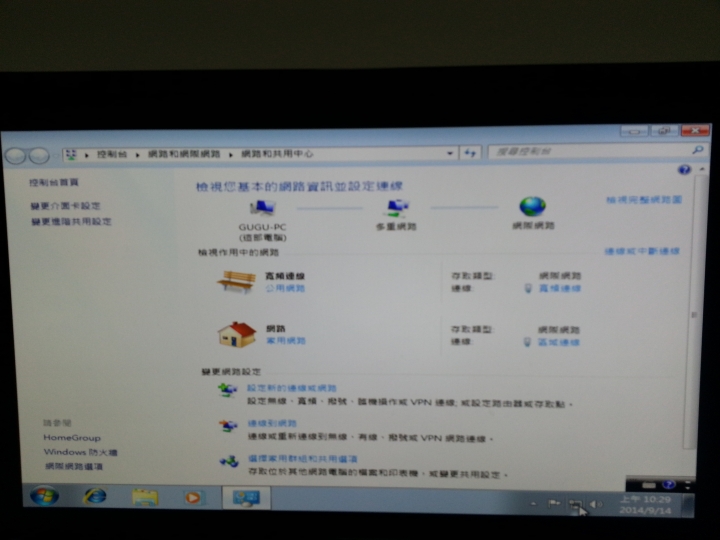 中華電信的家用wifi 如何停用?……