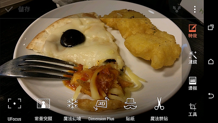 HTC Butterfly 2 一見鍾情 愛不釋手之高雄HTC同樂會分享