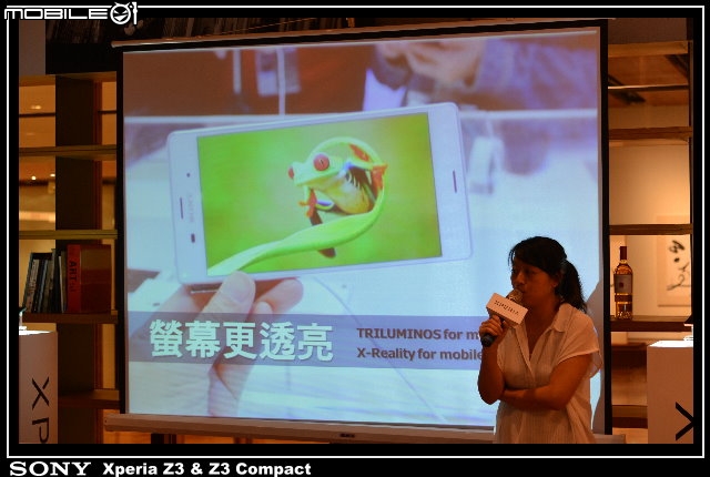 【體驗活動】全台首場 Sony Xperia Z3 & Z3 Compact 雙旗艦體驗會 ( 台北場 )