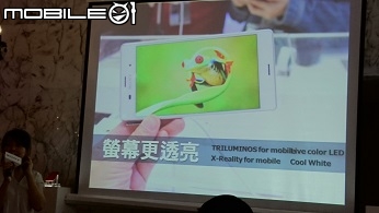 【我的天呀! 怎麼那麼厲害!!!】Sony Xperia Z3 & Z3 Compact 雙旗艦體驗會 台中場