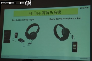 【我的天呀! 怎麼那麼厲害!!!】Sony Xperia Z3 & Z3 Compact 雙旗艦體驗會 台中場