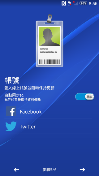 『超凡品味 旗艦雙機! SONY Xperia Z3 、Z3 Compact 』