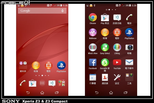 【體驗活動】全台首場 Sony Xperia Z3 & Z3 Compact 雙旗艦體驗會 ( 台北場 )