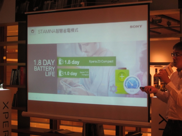 【參加心得】超越極限、玩樂生活!Sony Xperia Z3、Z3 Compact雙旗艦手機初體驗