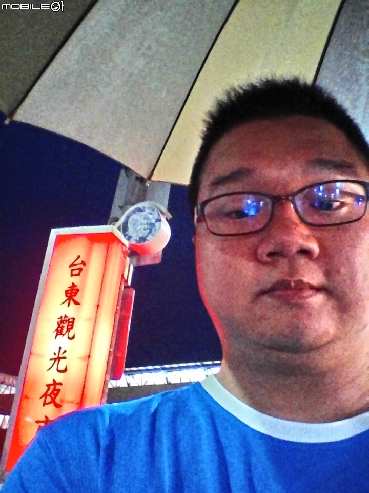 我要去環島!! Day 1