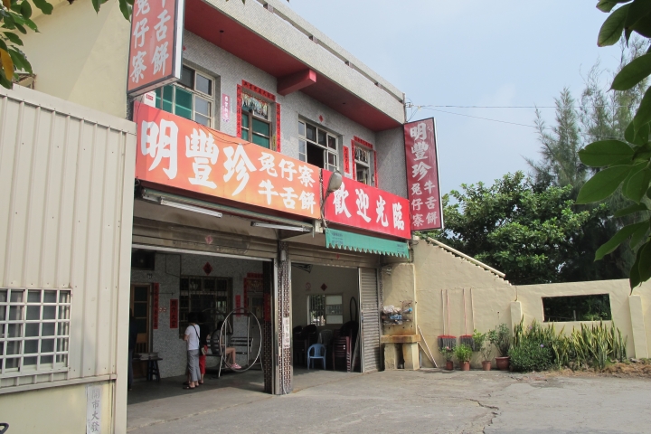 Fiesta試駕之Ford 好友默契出遊去