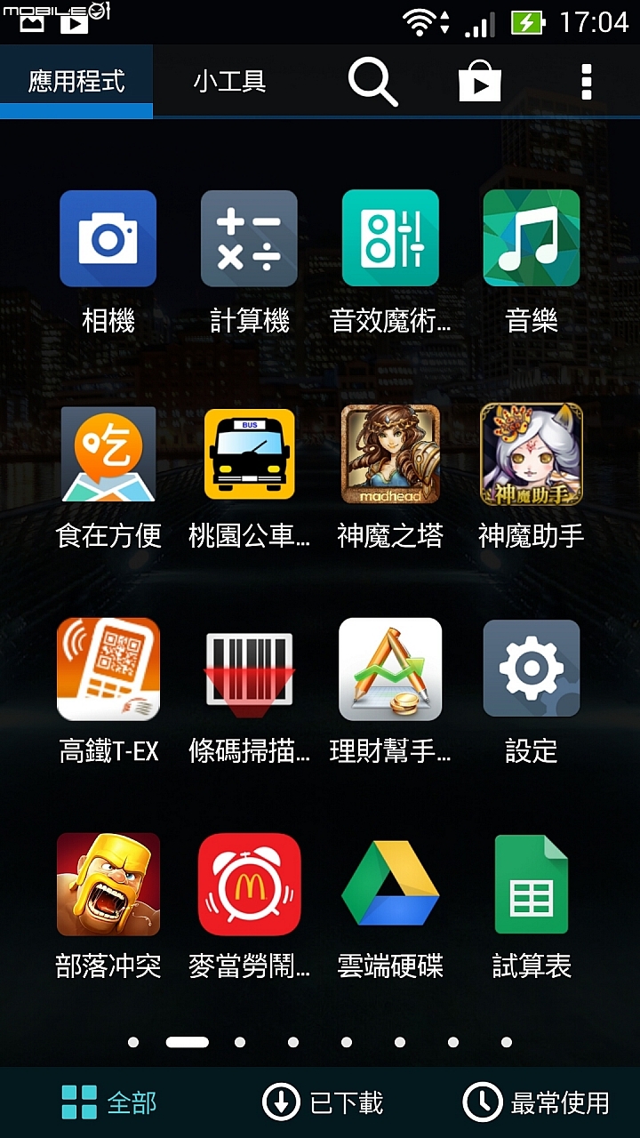 NPFI 4.4 更新!! BUG回報區