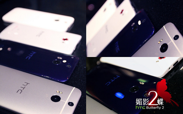 hTc Butterfly 2。媚影2蝶 ! Mobile01 X hTc Butterfly2 台北同樂會 !