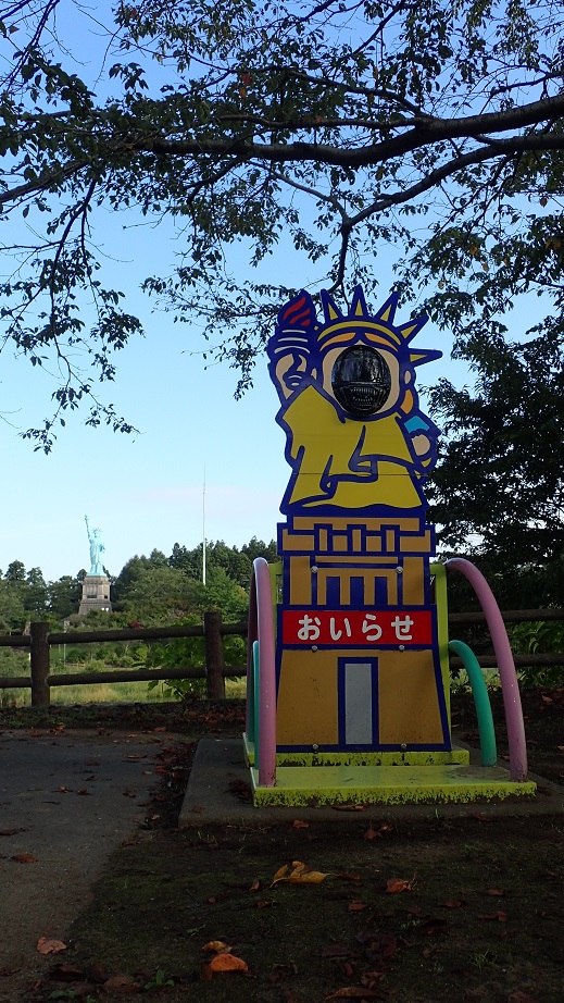 悲情 北海道之旅 完 全日本壓馬路(株)