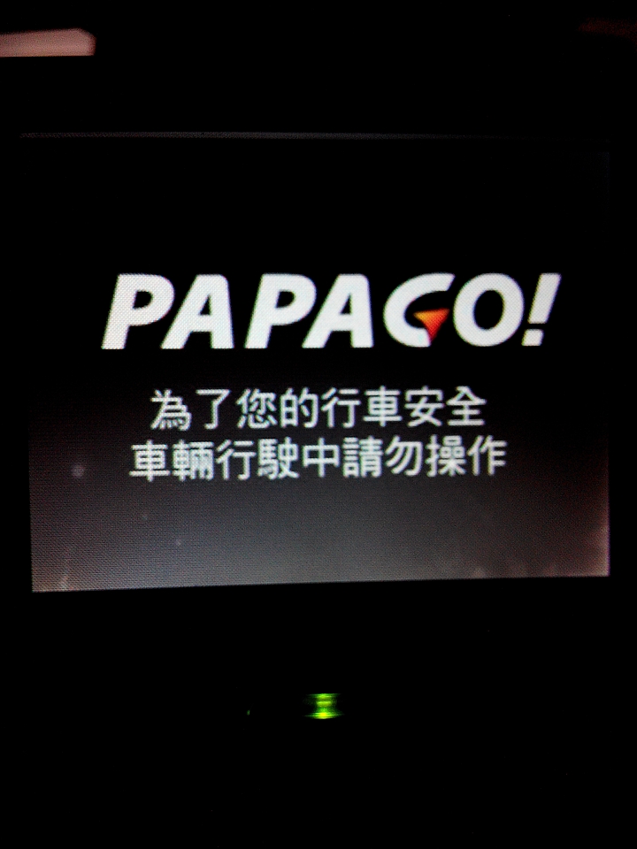 PAPAGO P0 螢幕反白 DIY 修復