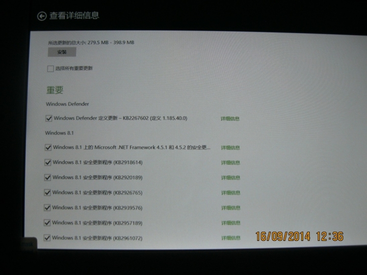 艾諾iNOVO8簡單開箱