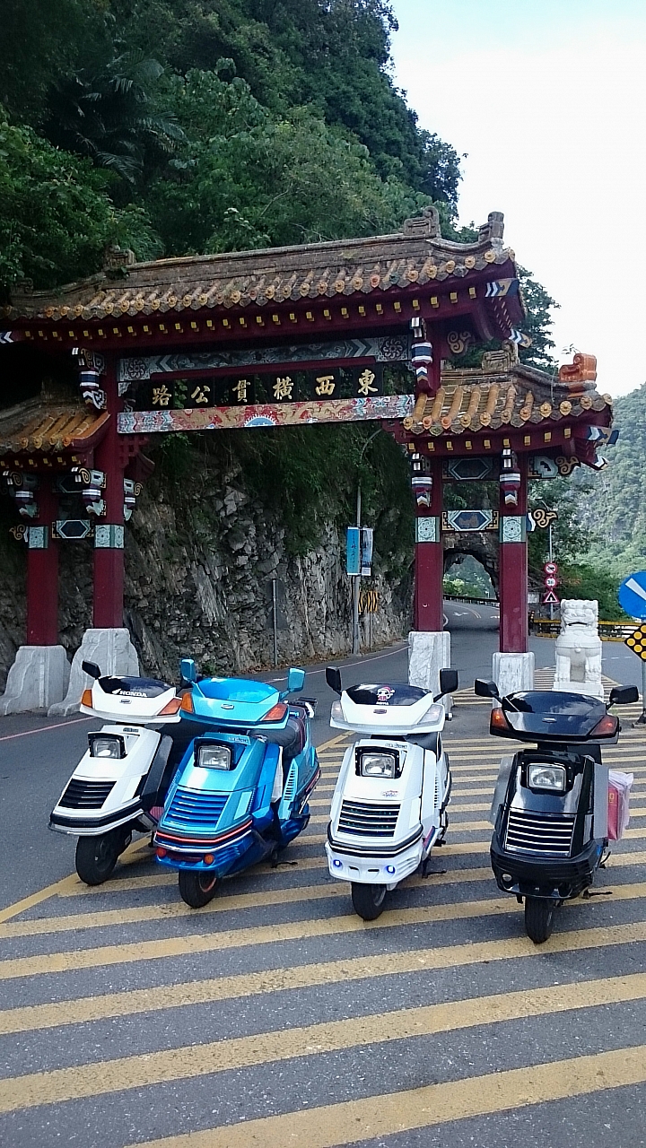 優質老車 名流150 103.09.13-103.09.14 花東 中橫 兩日遊