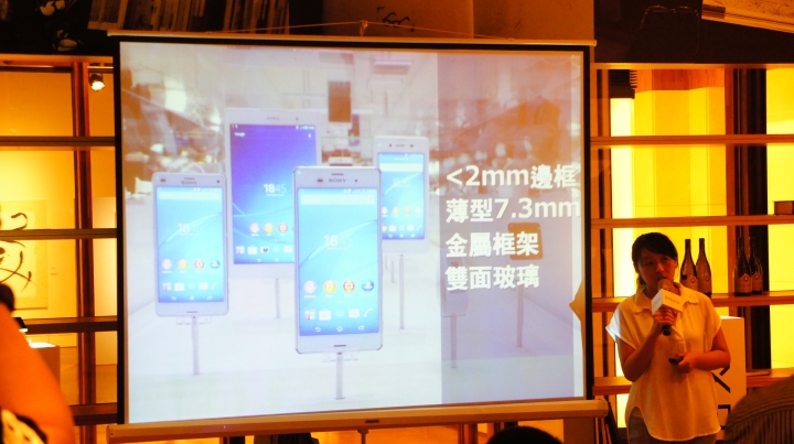 【參加心得】超越極限、玩樂生活!Sony Xperia Z3、Z3 Compact雙旗艦手機初體驗
