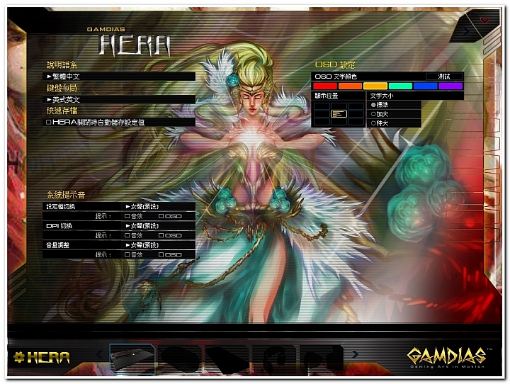 『開箱』GAMDIAS ARES星獵戰神全彩終極版 電競鍵盤