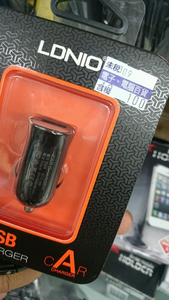 VJR想自改USB充電孔