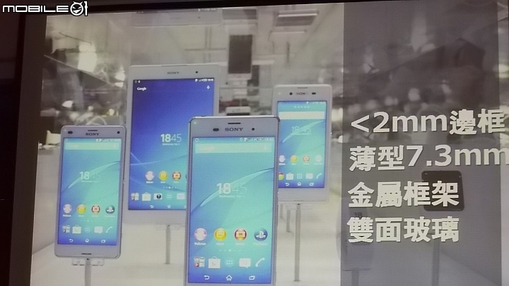SONY XPERIA Z3 x Z3 Compact雙旗艦搶先體驗會心得分享(高雄場)
