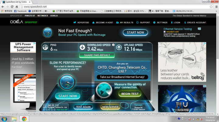 推薦高訊號搭配 TP-LINK TL-WN8200ND+TL-WR841HP