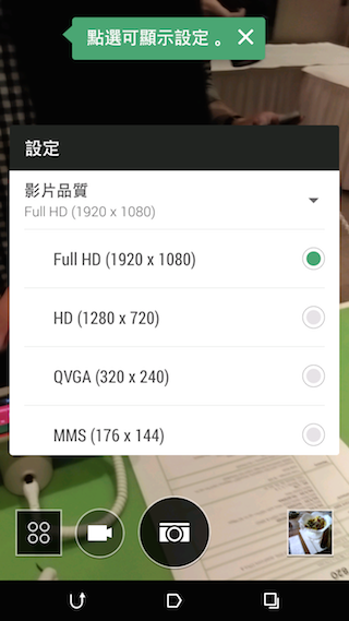 [IFA 2014] HTC Desire 820 八核心+64位元 多色實機測試