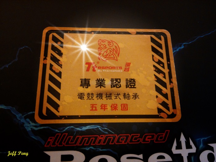 《簡易開箱文》Tt eSPORTS POSEIDON Z 波賽頓機械式鍵盤 (凱華青軸)