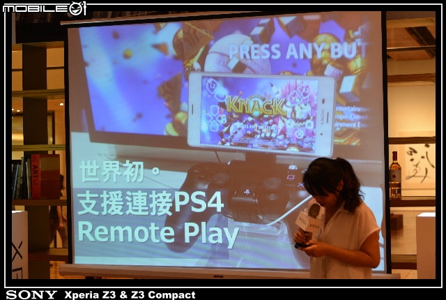 【體驗活動】全台首場 Sony Xperia Z3 & Z3 Compact 雙旗艦體驗會 ( 台北場 )