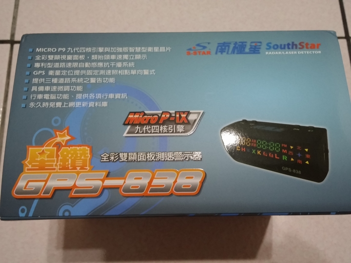 瘋mall購物輕鬆買試用活動分享--南極星 GPS-838 衛星超速警示器