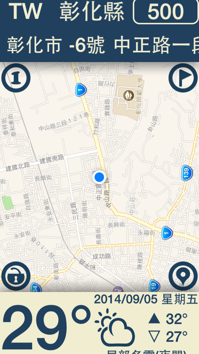 隨時隨地記錄當下路段與天候,一秒刷新, 極 ● 簡