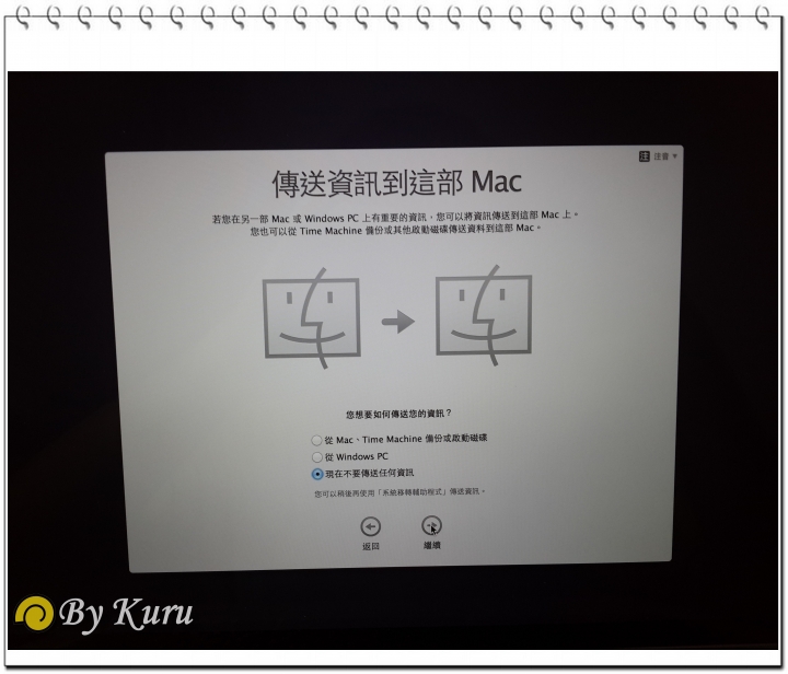 【微開箱】MacBook Pro Retina 13" Mid 2014