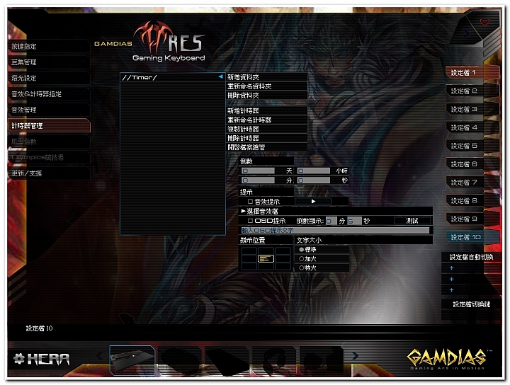 『開箱』GAMDIAS ARES星獵戰神全彩終極版 電競鍵盤