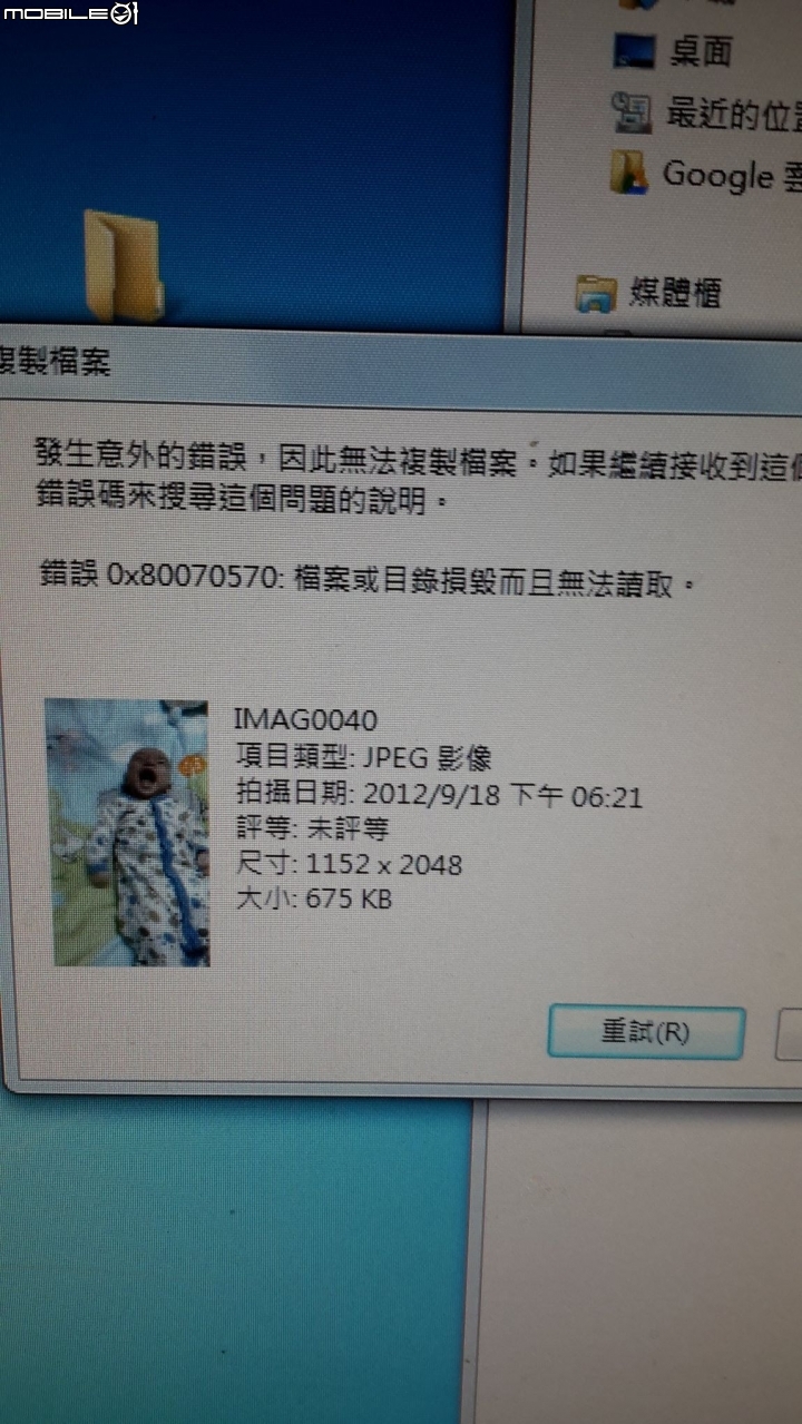 Tab S的記憶卡SD卡無法格式化