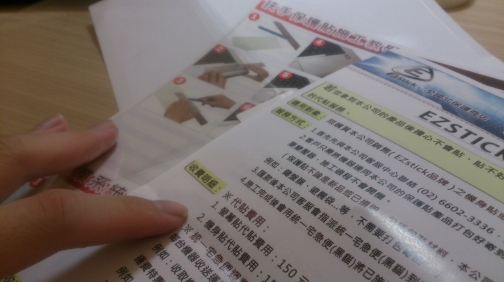 來分享你的Xperia z2 Tablet 的皮套吧~附iBuffalo BSHSBE23 耳機開箱