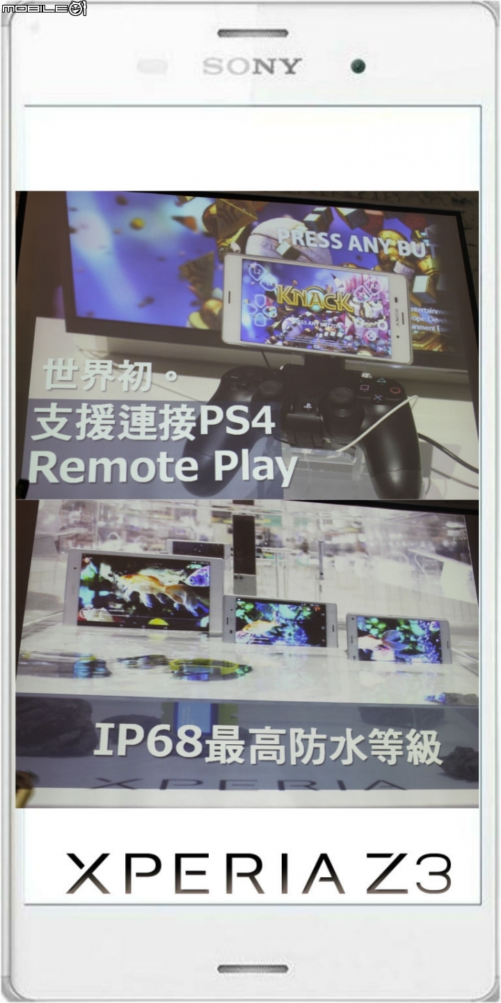 進擊的Sony雙旗艦Xperia Z3、Z3 Compact體驗會-台中場