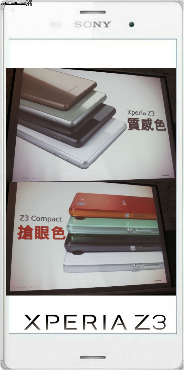 進擊的Sony雙旗艦Xperia Z3、Z3 Compact體驗會-台中場