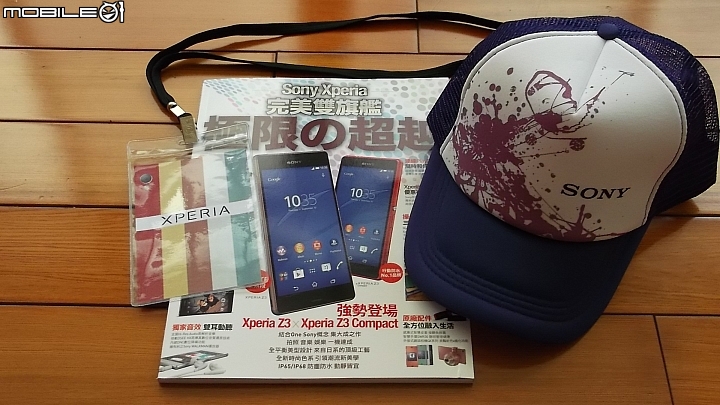 SONY XPERIA Z3 x Z3 Compact雙旗艦搶先體驗會心得分享(高雄場)