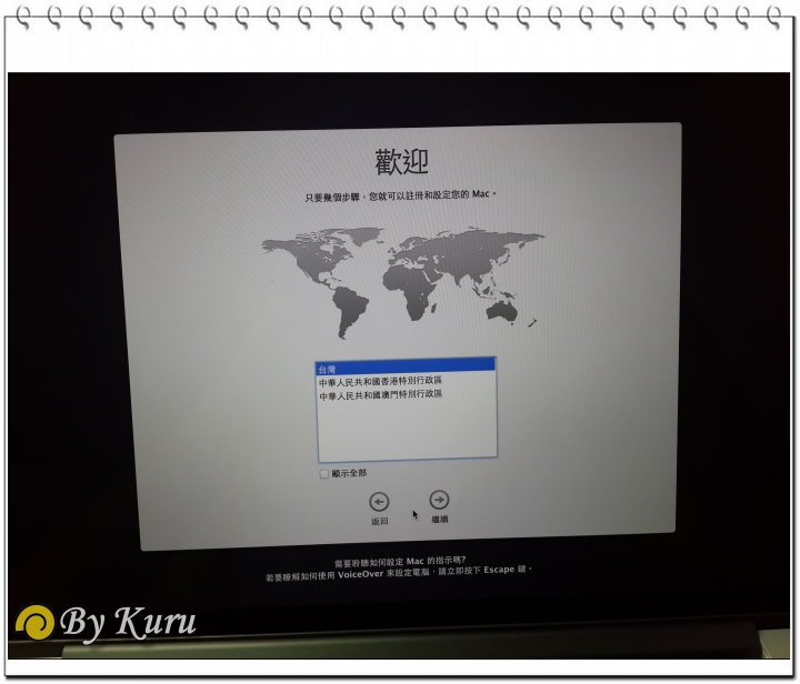 【微開箱】MacBook Pro Retina 13" Mid 2014