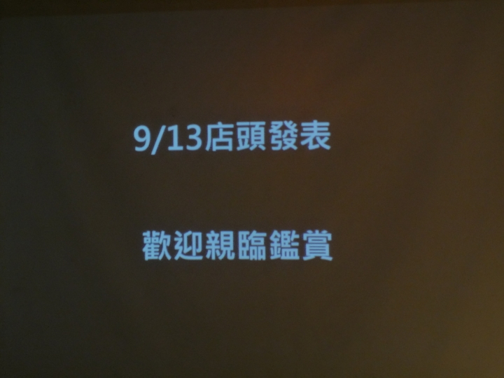 賞車>2015 PAJERO 搶先亮相