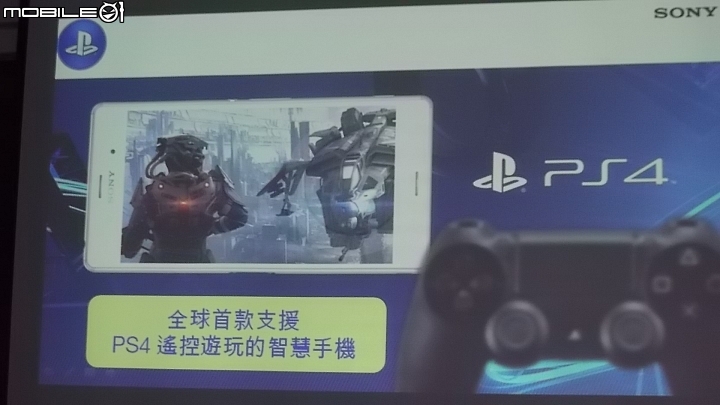 SONY XPERIA Z3 x Z3 Compact雙旗艦搶先體驗會心得分享(高雄場)