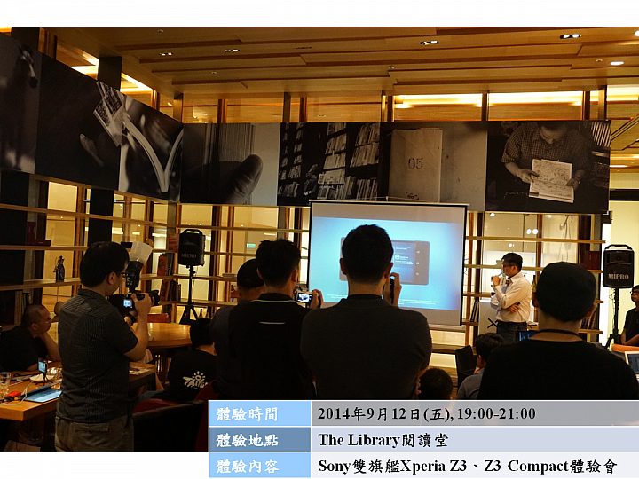 『超凡品味 旗艦雙機! SONY Xperia Z3 、Z3 Compact 』