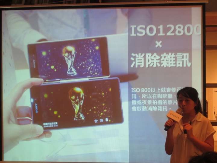 Sony雙旗艦Xperia Z3、Z3 Compact台北體驗會心得高質感的旗鑑機