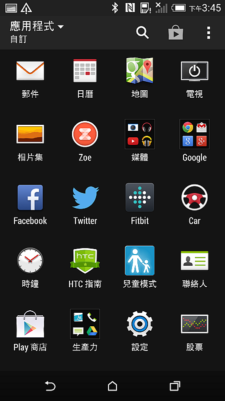 HTC Butterfly 2 一見鍾情 愛不釋手之高雄HTC同樂會分享