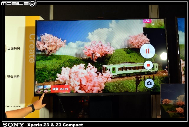 【體驗活動】全台首場 Sony Xperia Z3 & Z3 Compact 雙旗艦體驗會 ( 台北場 )