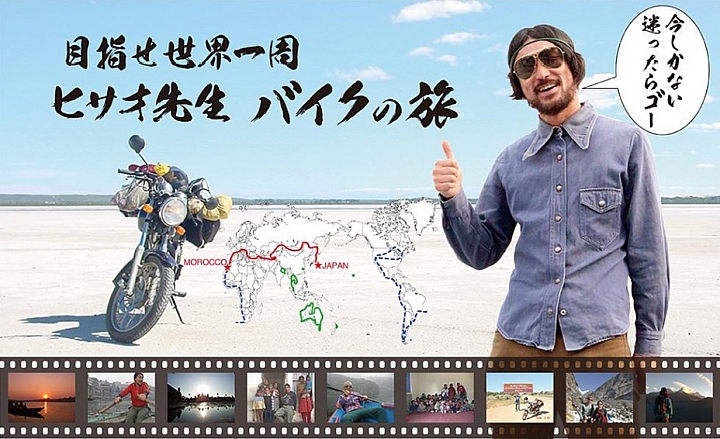 悲情 北海道之旅 完 全日本壓馬路(株)