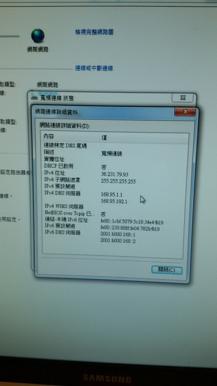 怎麼把不同子網域連結在一起?