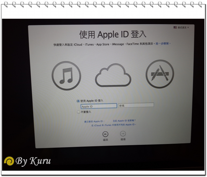 【微開箱】MacBook Pro Retina 13" Mid 2014