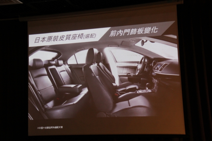 Mitsubishi 2015年Lancer Sportback、 Pajero...新車發表會