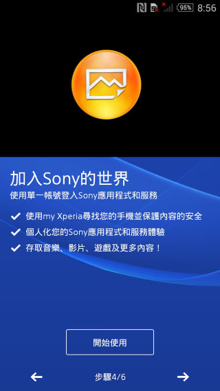 『超凡品味 旗艦雙機! SONY Xperia Z3 、Z3 Compact 』