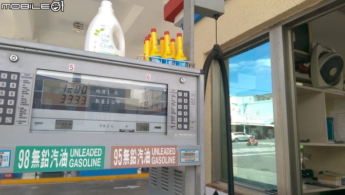 重車日誌26:24小時的旅行