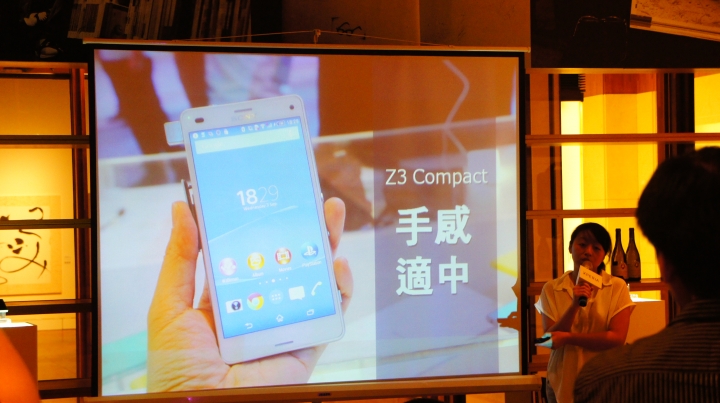 【參加心得】超越極限、玩樂生活!Sony Xperia Z3、Z3 Compact雙旗艦手機初體驗