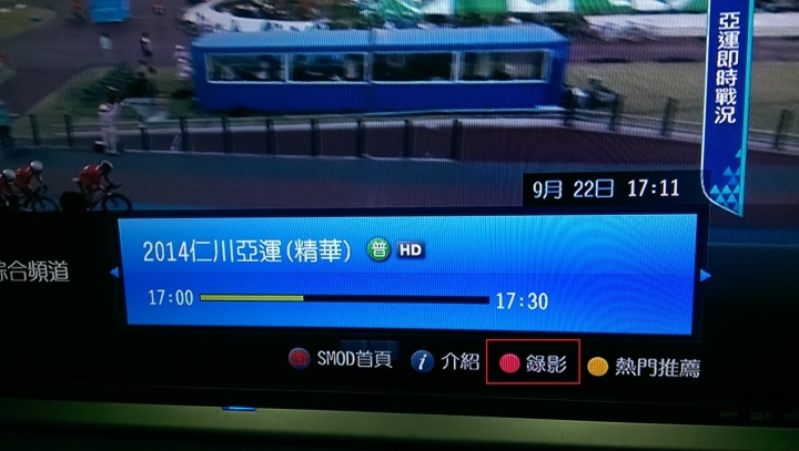 凱擘-加裝超級錄影機使用小心得(圖+影)